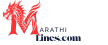 Logo for marathilines.ocm
